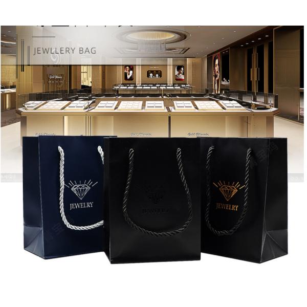 Promotional Gift Paper Cardboard Carry Bags Jewelry Packaging With Handle