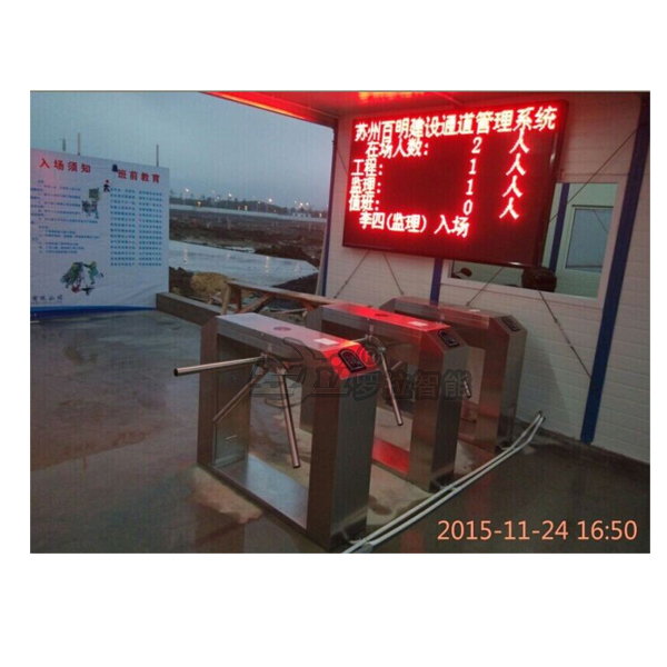 Стробы обеспеченностью турникета нержавеющей стали двухнаправленные с системой фингерпринта снабжая билетами