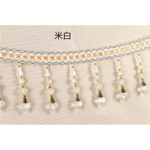 Handmade fashionable chain beads lace tassels fringes for curtain/sofa/pillow decoration