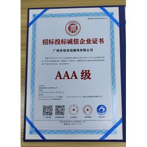 Guangzhou Beianji Clothing Co., Ltd. Certificaciones