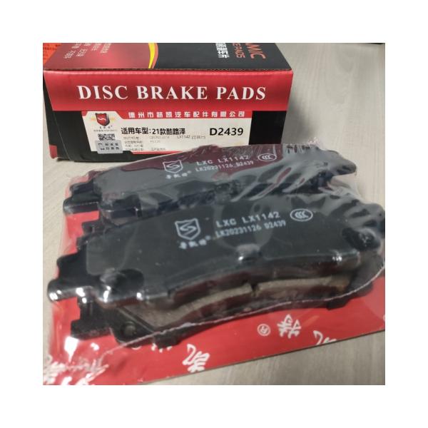 Toyota FAW Cruiser Car Fitment D2439 Ceramic Brake Pads for Smooth Braking Experience
