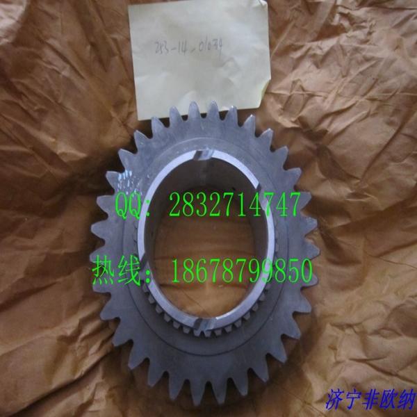 SHANTUI SR2124 ROLLER 253-14-01023  253-14-01031 Synchronizer 253-14-01029 Gear 253-14-01032 Cone 253-14-01034/35/37