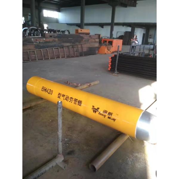 L2800mm Pneumatic Pipe Ramming Hammer , 425mm OD. pipe rammer