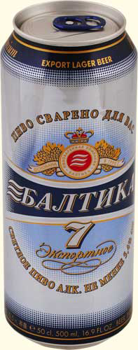 Автоматическая Carbonated машина завалки алюминиевой чонсервной банкы напитка