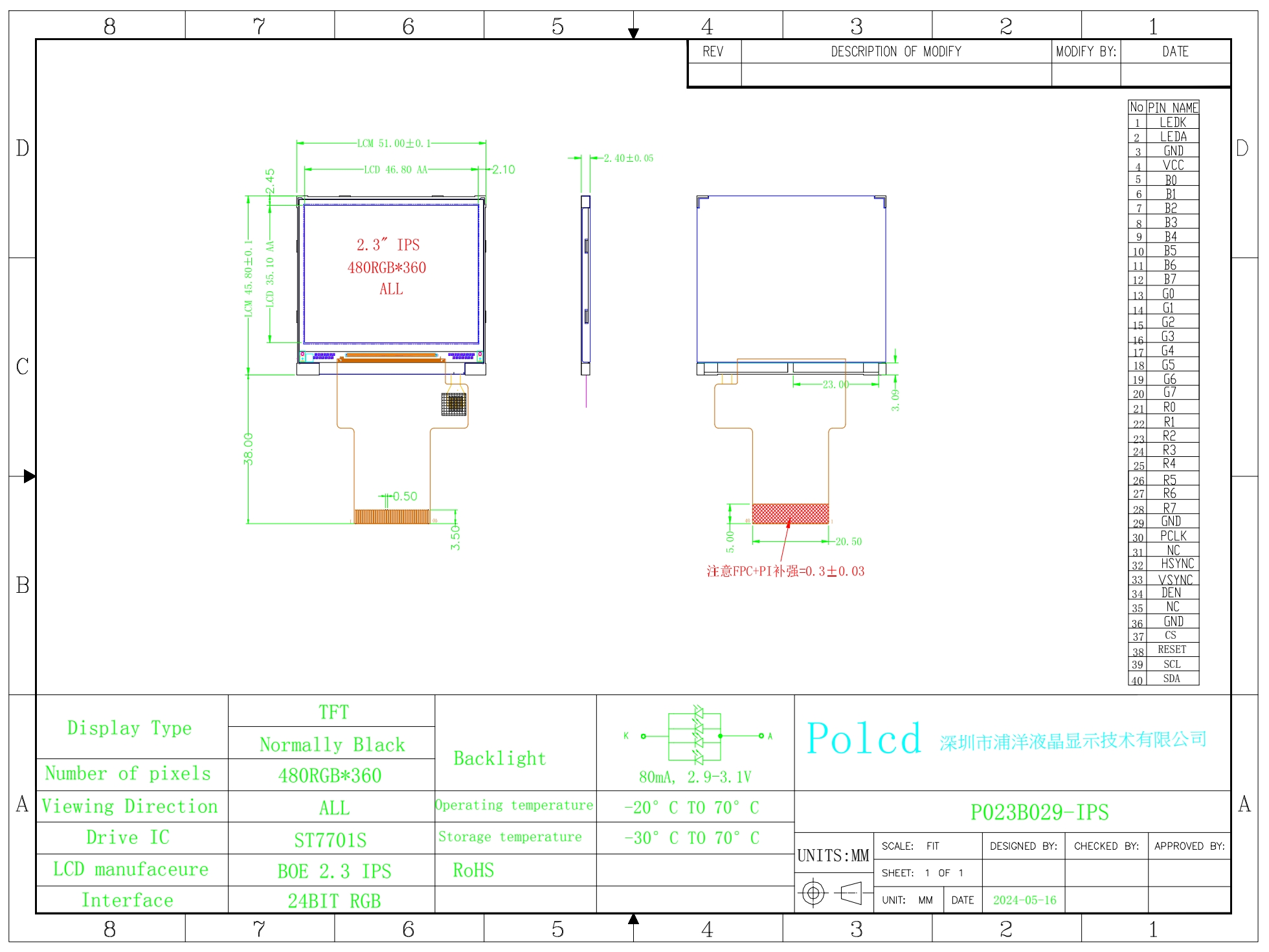 Polcd Square TFT Screen 2,31 дюймовый ЖК-модуль 480*360 IPS Угол просмотра 40 пинный ЖК-дисплей
