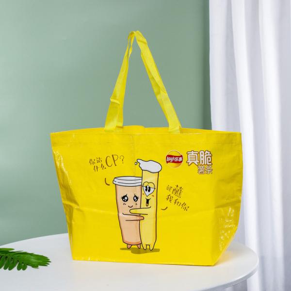 Eco-friendly Snakeskin Composite Plastic Color Printing Woven Bag for Customer Needs