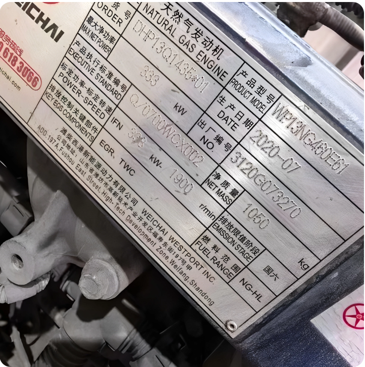 Original Brand New Weichai Engine Assembly WP13NG460E61 Gas Engine, China VI WP13NG460E61