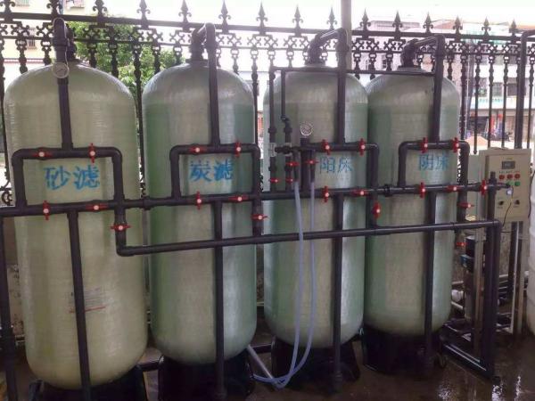                  Dm Water Plant Demineralized Water Plant System, Water Demineralization Machine, Deminerlizer Water Demineralizing             