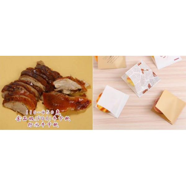 Length 2400 Inches Woodfree 100gsm Food Grade Kraft Paper Rolls