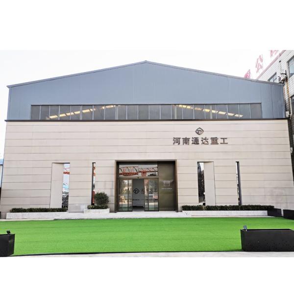 Henan Tongda Heavy Industry Science And Technology Co., Ltd.