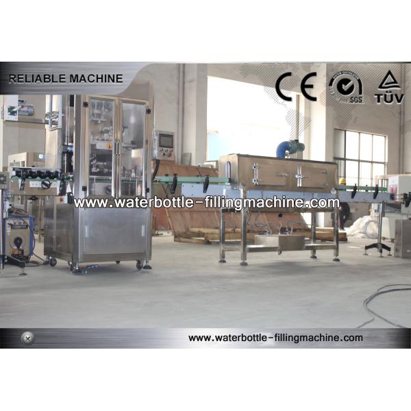 Soda / Tea Plastic Auxiliary Equipment Bottle Conveyor System Electric Driven Type