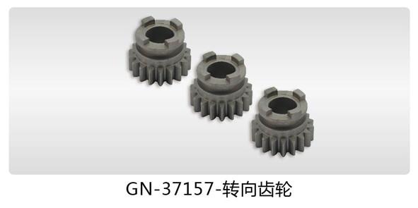 Steel Material Engine Gear gear steering gear SF GN gear box SF12-37157