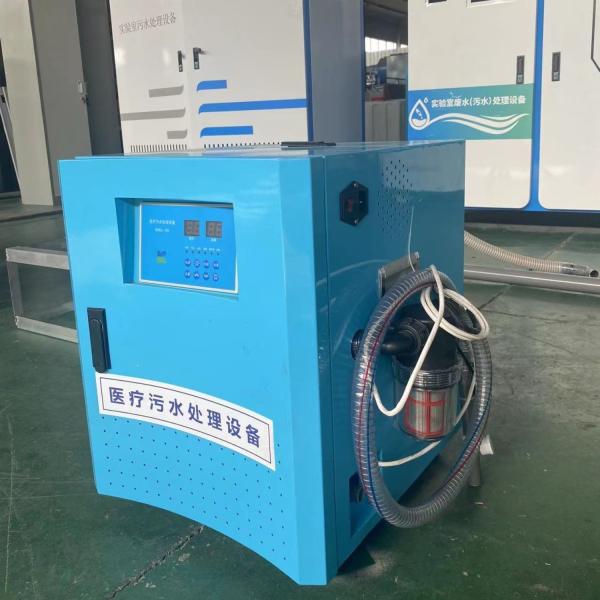 150 L/H Waste Water Treatment System for Health-Medicine/Dental/School/Hospital Medical Equipment