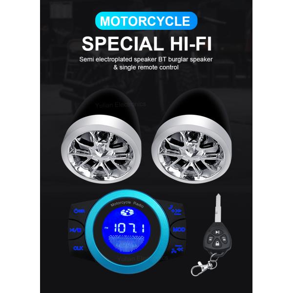 Siri Call Bt Fm Motorbike Mp3 Audio , 12V Motorcycle Radio Speaker