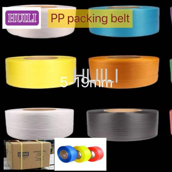 Custom ​LOGO 5-19mm PP Plastic Strapping Belt For Automatic Strapping Machine