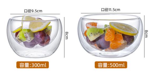 300ml 500ml Borosilicate Double Walled Glass Bowl For Salad Fruits Customized Logo