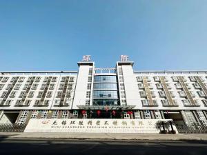 Wuxi Huansheng Precision Alloy Material Co., Ltd