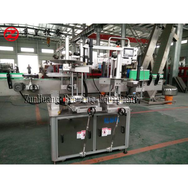 500B / H Beer Bottle Filling Machine , Double Vacuum Beer Bottle Filling Equipment