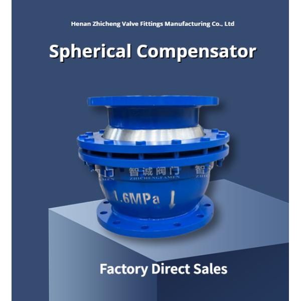 DN100mm-DN3200mm 4 дюймов 5 дюймов 6 дюймов нержавеющая сталь расширение соединения D-тип большой дефлекторный компенсатор