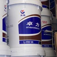 32 mm2/s Aceite hidráulico sintético antiusura L-HM 68 ODM