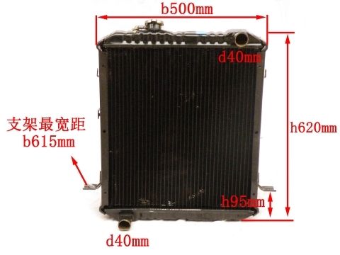 1430 Automotive Radiator Assembly For CA498
