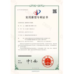 Hunan Xunke Xuguang Technology Co., Ltd. Certifications