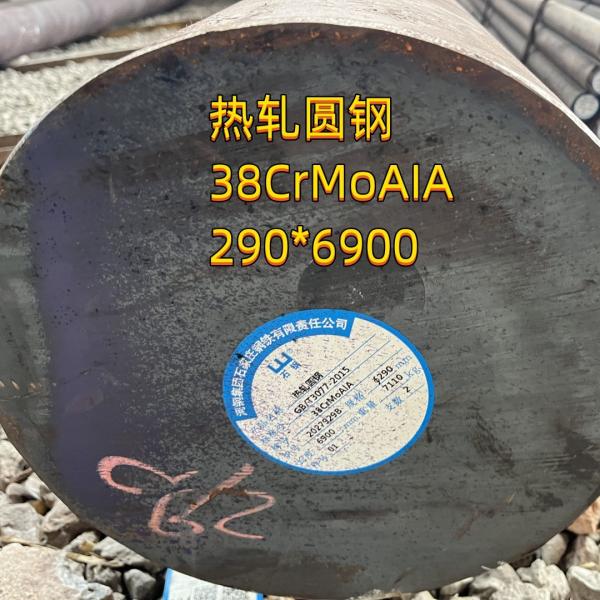 o aço da estrutura da liga 38CrMoAl em volta do RUÍDO da barra 1,8509 41CrAlMo7-10 forjou Rod 650mm