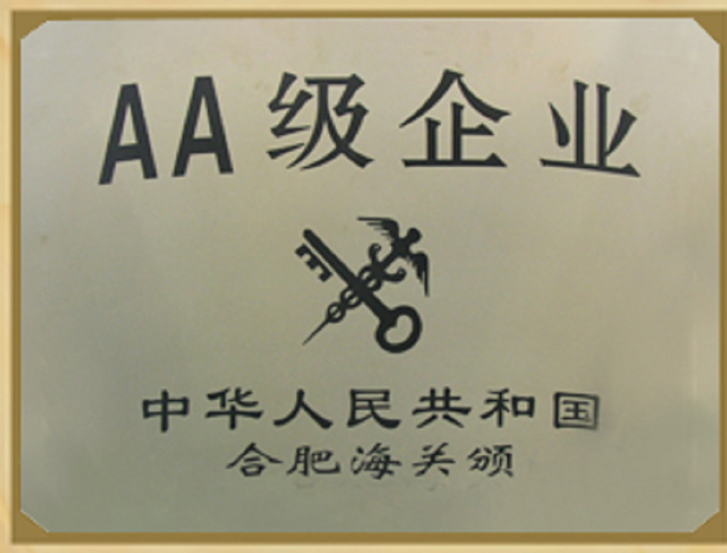 Anhui Arts & Crafts Import & Export Company Ltd. Сертификации