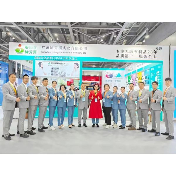 Guangzhou Lvfangzhou Industrial Co., Ltd.