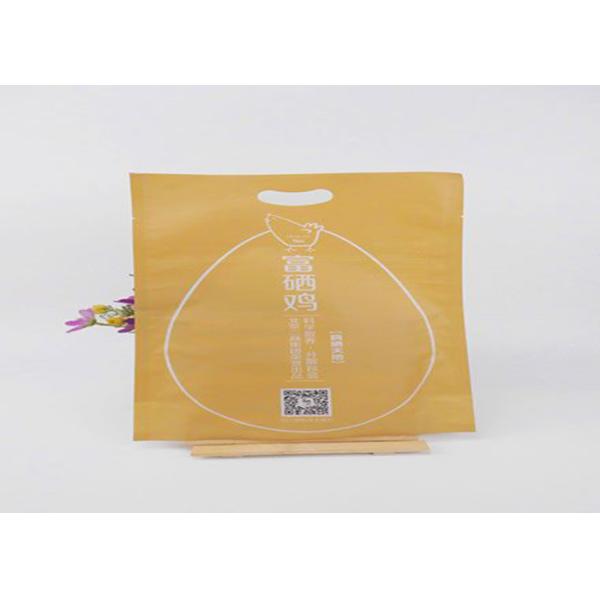 Mylar Laminated Aluminum Foil Packaging Bags , Heat Sealable Pouches Eco - Friendly