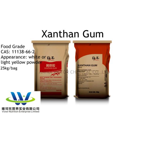 Food Grade Xanthan Gum Meihua CAS 11138-66-2 Normal Storage Method FCC/USP/BP/EP