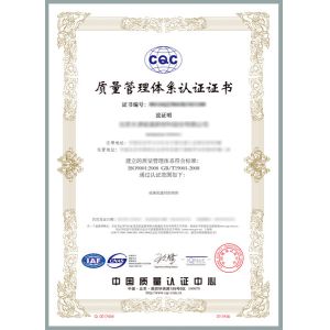 Wuyi ShunRong Import and Export Co., Ltd Certifications