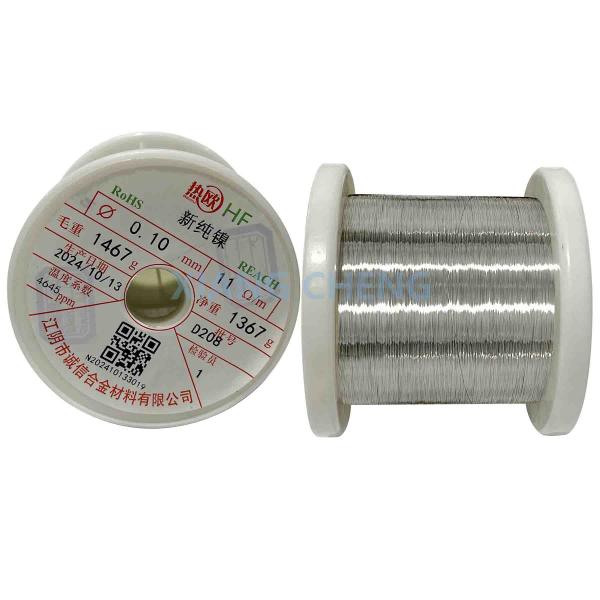 Nickel 205 N02205 Wire With High Purity For Marine And Aerospace Industries