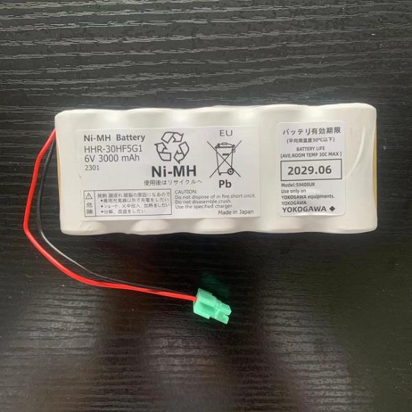 Yokogawa S9400UK Memory Backup Battery 2kg Nickel Cadmium Batteries