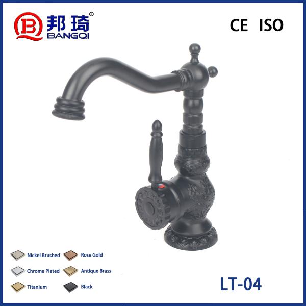 LT-04 Brass Basin Faucet