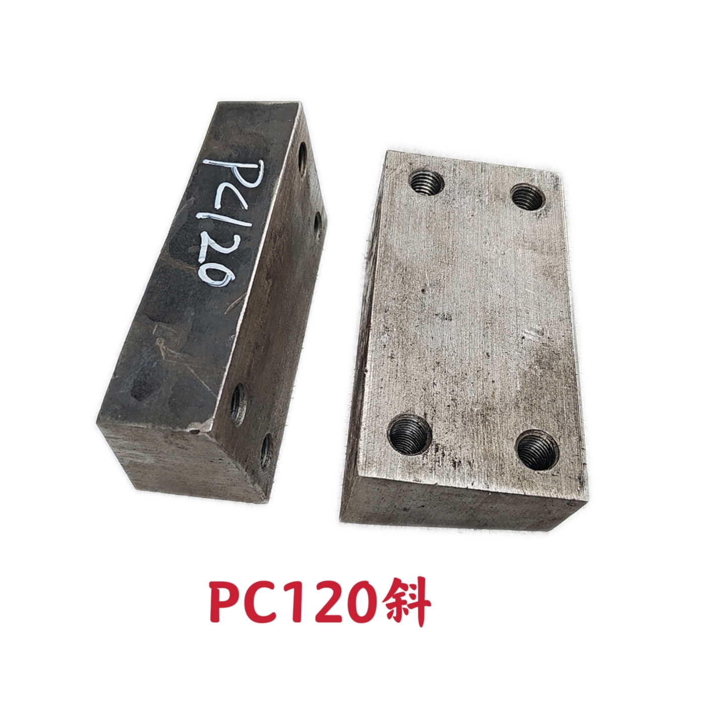 Precision CNC machined towing wheel seat for Komatsu PC120 PC1205 PC1206 excavators with accurate mounting holes for direct installation