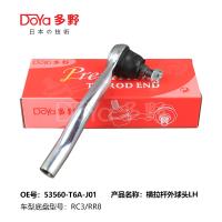 Tecnologia OE TIE ROD END 53540-T6A-J01 para automóveis HONDA por DOYA Peças de chassi de automóveis