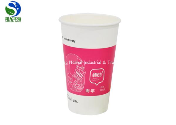 Cold Drinks Single Wall Paper Cup Logo Custom Printed Cotton Cup Sleeve