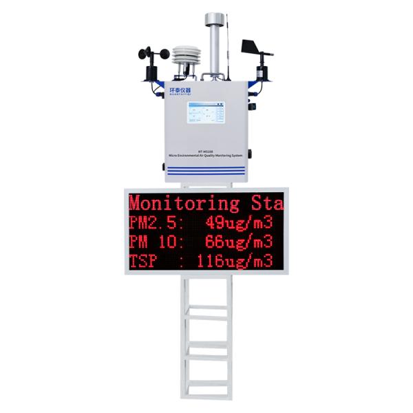 CE Certified Air Quality Monitoring System NO2 SO2 CO O3 PM2.5 PM10 TSP Wind