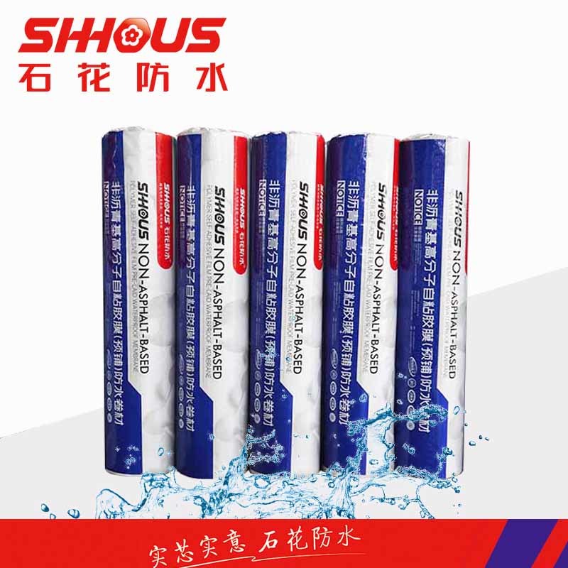Non Asphalt Self Adhesive Hdpe Waterproofing Membrane Flameless Cold Application