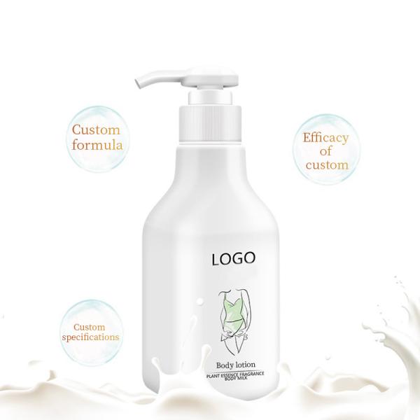 Deeply Nourishing Hydrating Body Lotion Brighten Skin Gradually Fade Blemishes / Scars