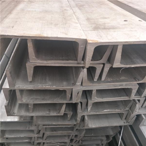 ISO Hot Rolled U Section Stainless Steel 316L 304 300 Series