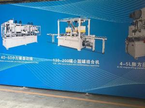 FOSHAN QUANLIDE MACHINERY CO,.LTD.