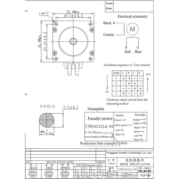 вращающий момент диаметра Stepper мотора 42mm сервопривода 12V 24V электрический высокий