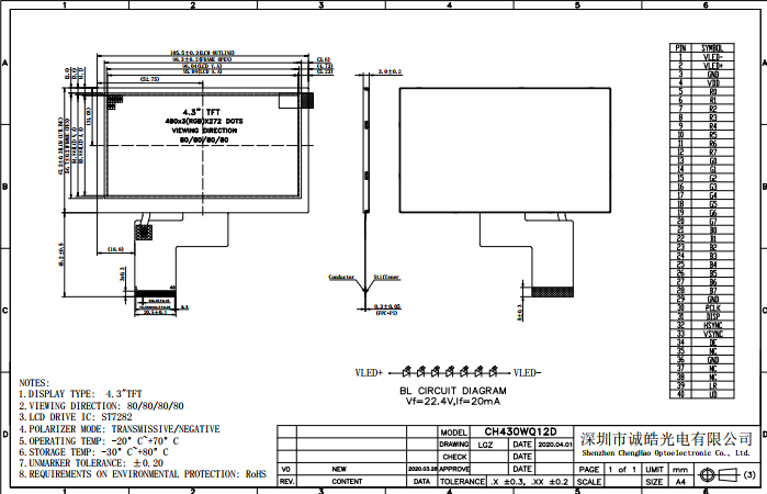 Дисплей TBD IPS LCD