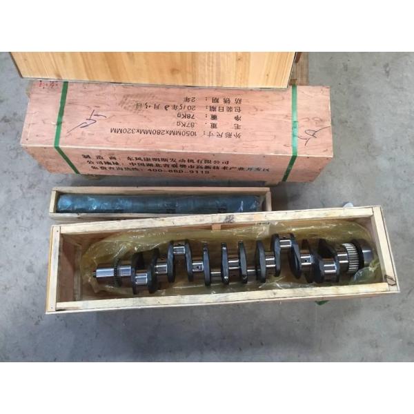 3929037 Small Diesel Engine Crankshaft Pulley Single Cylinder Diesel Engine Parts