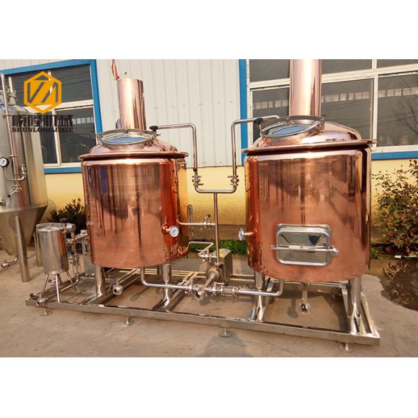 Hotel / Restaurant Micro Beer Brewing Equipment , 300l Red Copper micro brewery equipment