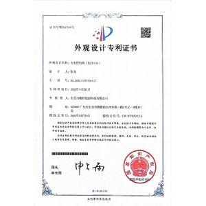 Guangdong Shunxiang Energy Technology Co., Ltd. Certifications