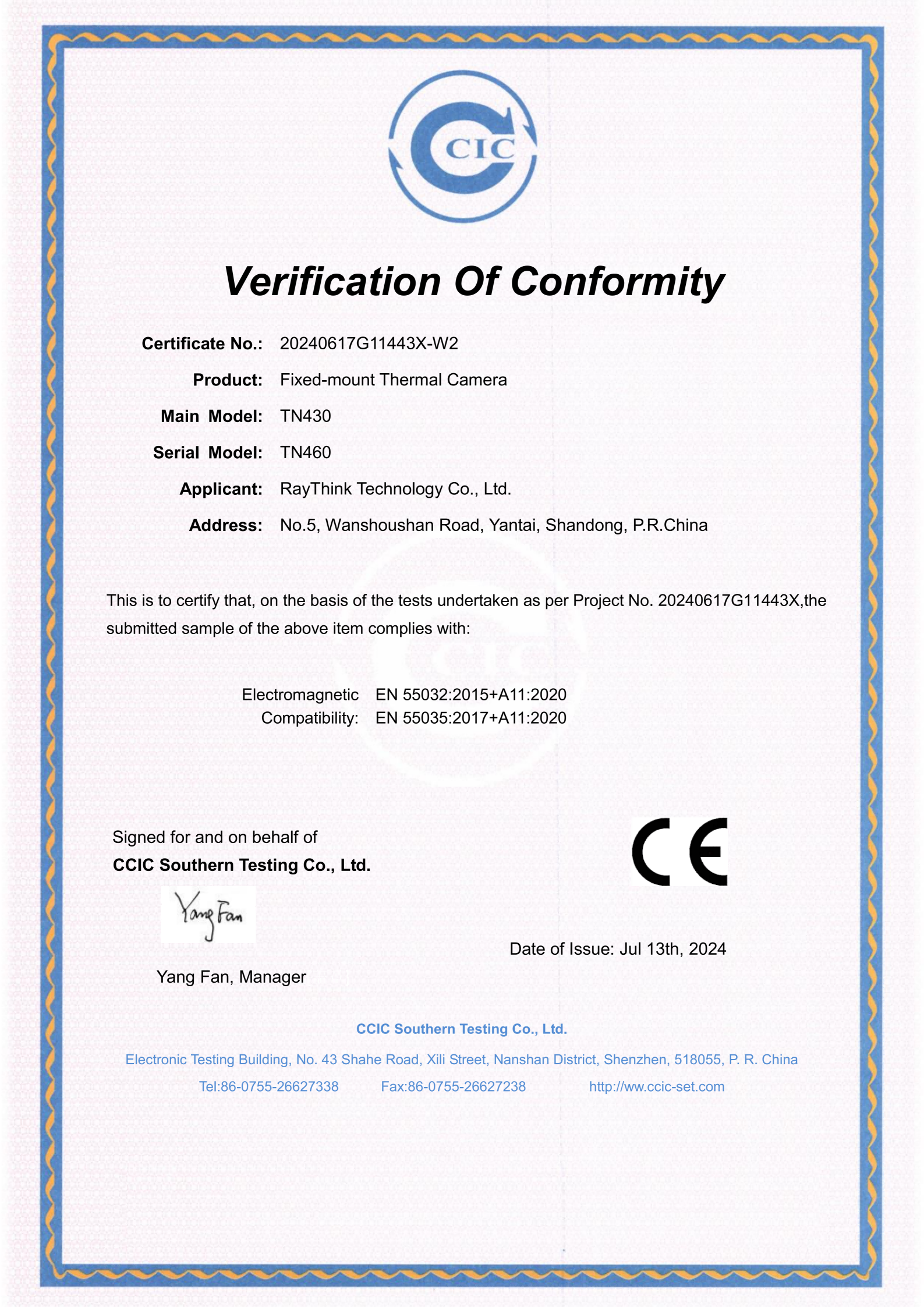 Shanghai Mss International Trade Co., Ltd. Certifications