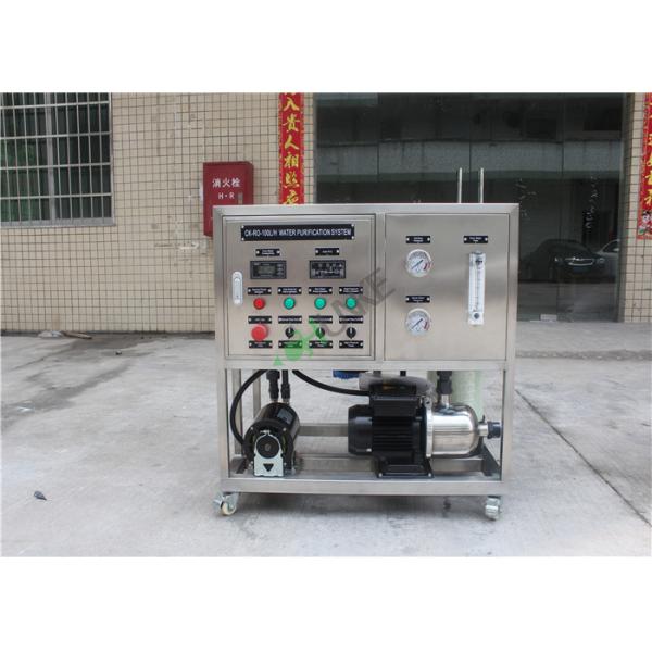 100LPH Brackish Water Treatment Plant High Pressure Reverse Osmosis System